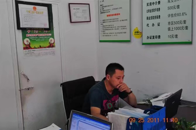 雪糕冰激凌的第三张照片--绍兴相亲服务中心