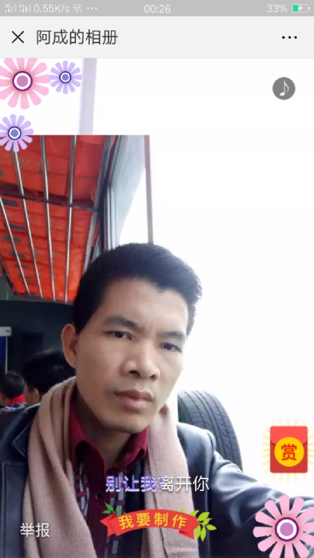 永恒的第二张照片--绍兴相亲服务中心