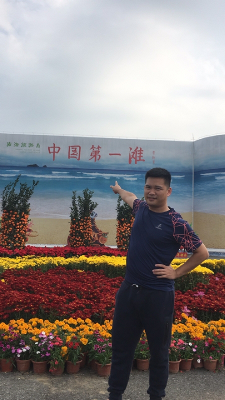 来古的第一张照片--绍兴相亲服务中心