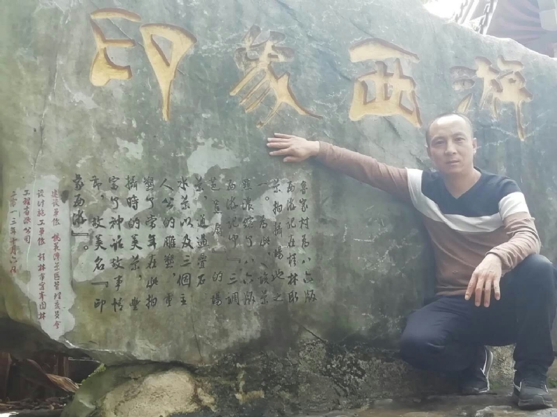 沙域图腾的第一张照片--绍兴相亲服务中心