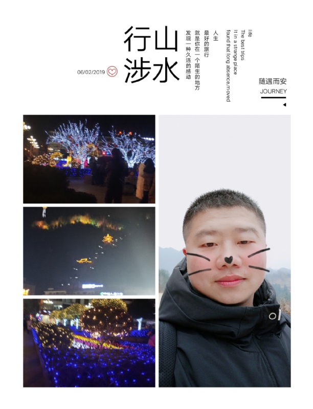 守望者的第一张照片--绍兴相亲服务中心