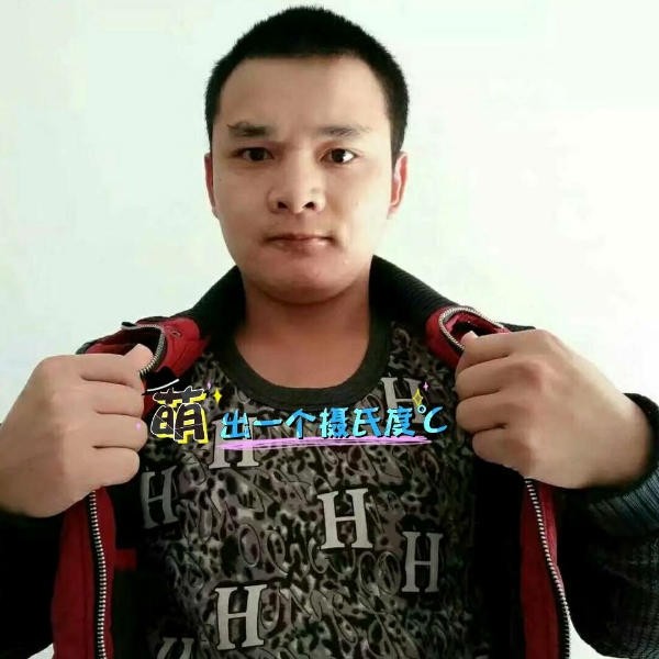张先生的第一张照片--绍兴相亲服务中心