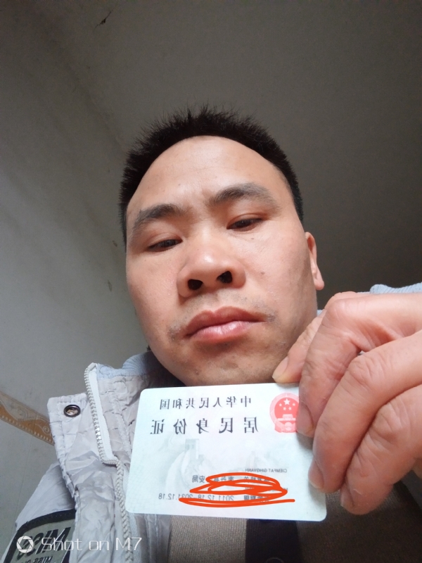 知足常乐的第一张照片--绍兴相亲服务中心