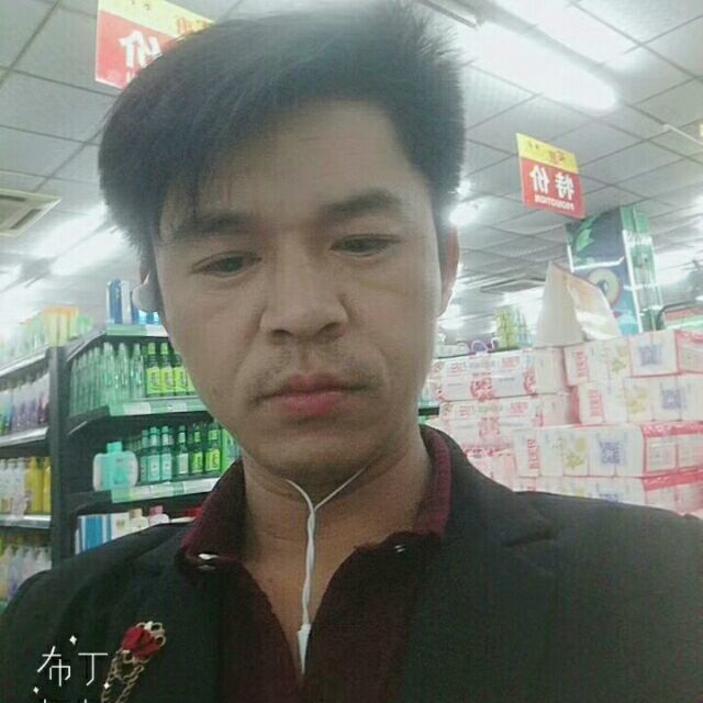 邱培岳的第一张照片--绍兴相亲服务中心