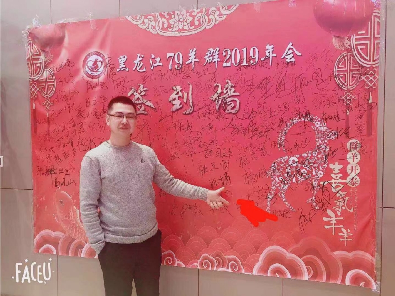 正能量的第一张照片--绍兴相亲服务中心