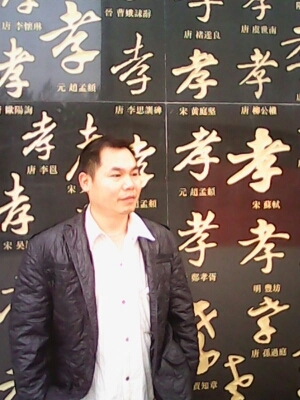 宇成的第一张照片--绍兴相亲服务中心