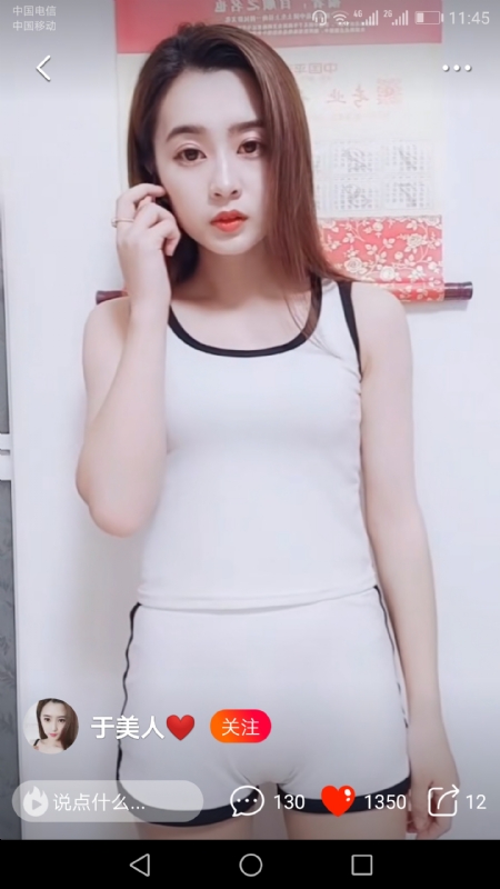 魅力白玲的第二张照片--绍兴相亲服务中心