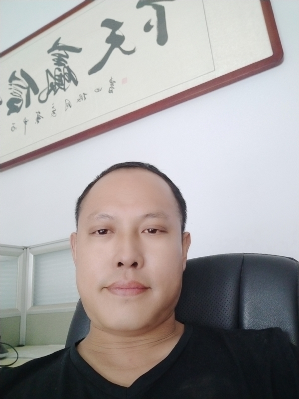 山丘的第一张照片--绍兴相亲服务中心