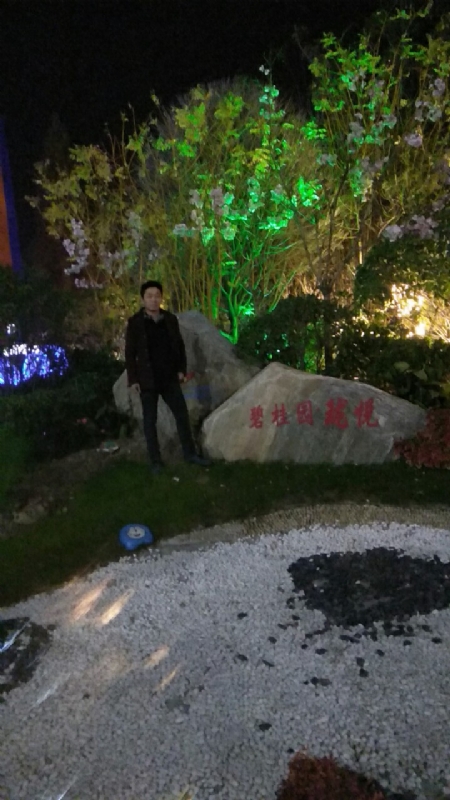 缘分星空的第一张照片--绍兴相亲服务中心