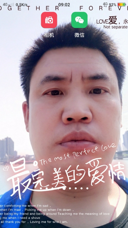 骉骉的第一张照片--绍兴相亲服务中心