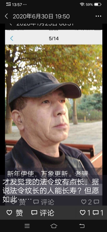 无尽的路的第三张照片--绍兴相亲服务中心