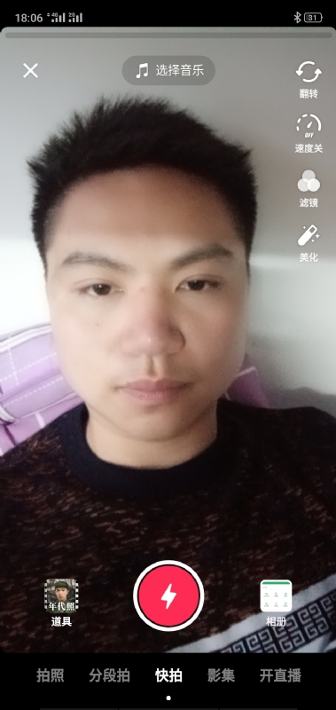 腻歪的第一张照片--绍兴相亲服务中心