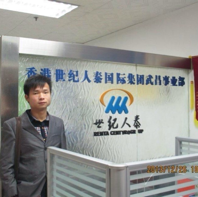 小蚂蚁的第一张照片--绍兴相亲服务中心