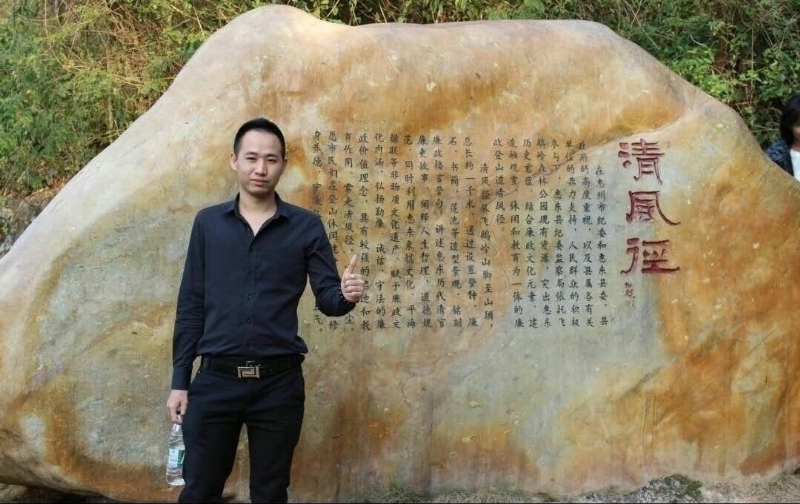 奕鋒的第一张照片--绍兴相亲服务中心