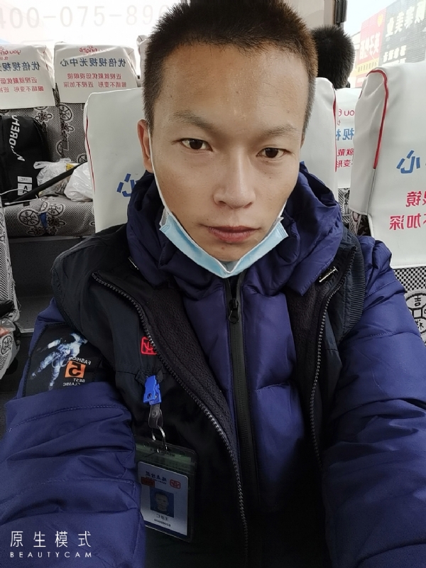 诚意征婚的第二张照片--绍兴相亲服务中心