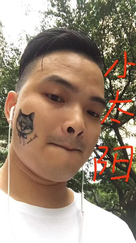 我在这里的第一张照片--绍兴相亲服务中心