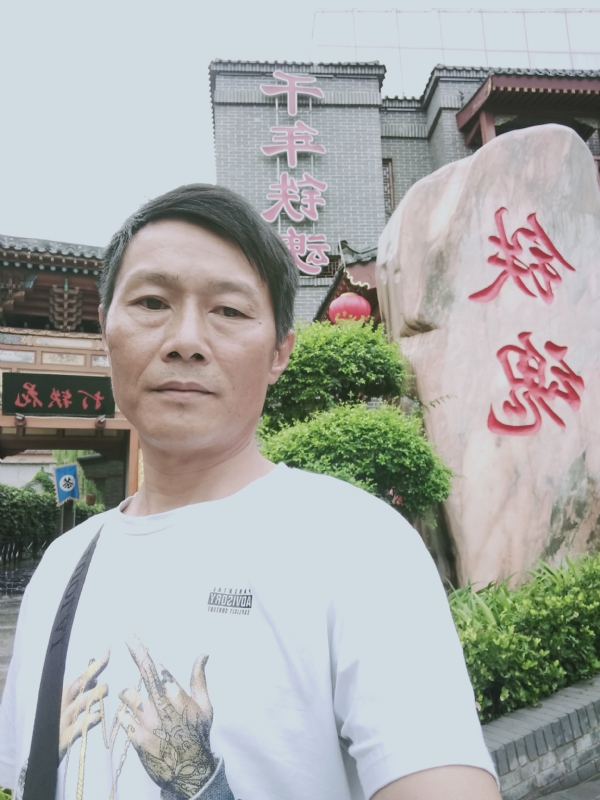 洪哥不是传说的第一张照片--绍兴相亲服务中心