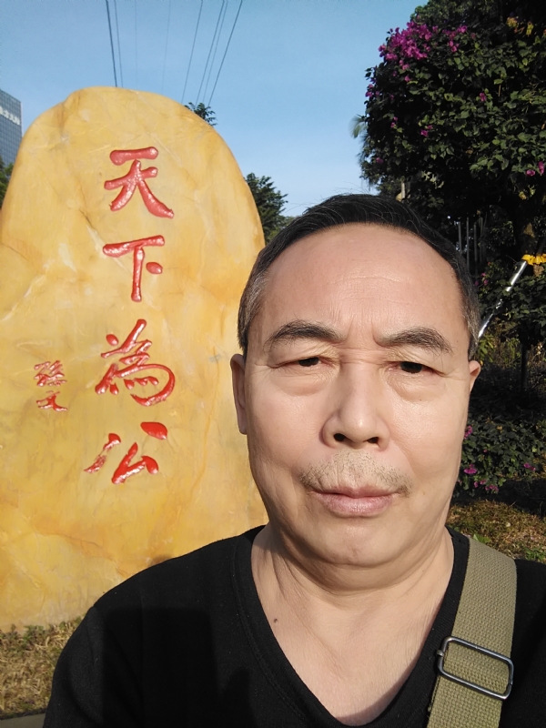 重振雄风的第五张照片--绍兴相亲服务中心