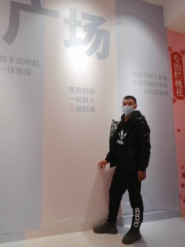JIE33123的第二张照片--绍兴相亲服务中心