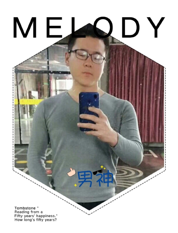 追求者的第一张照片--绍兴相亲服务中心