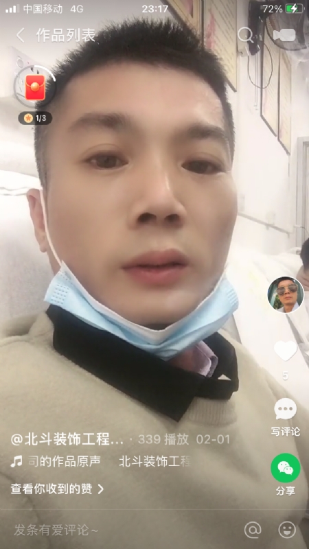 0001yyy的第一张照片--绍兴相亲服务中心