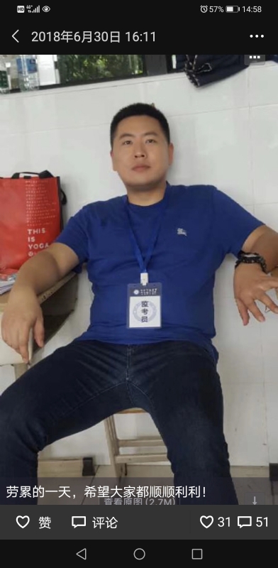 丹心的第一张照片--绍兴相亲服务中心