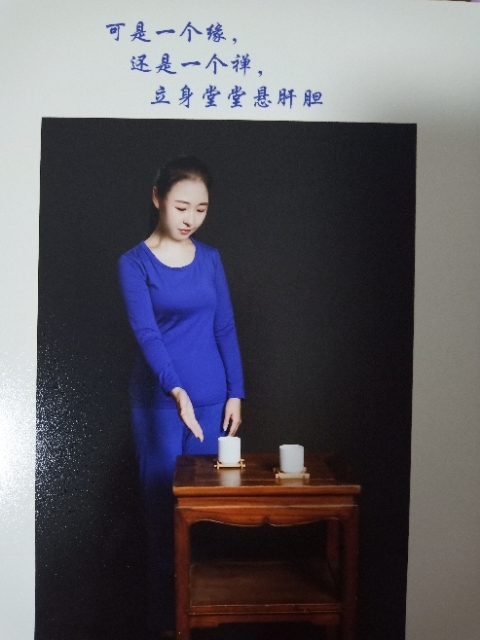 精卫公主的第三张照片--绍兴相亲服务中心