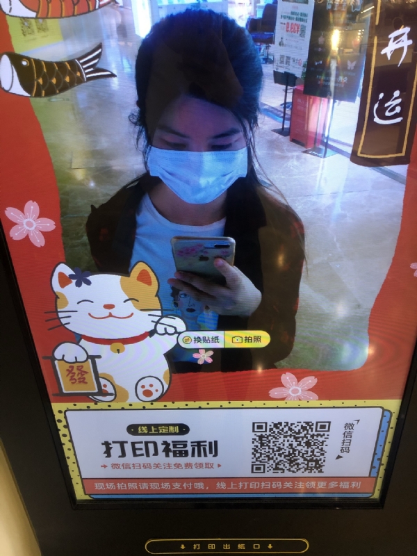 月光的第一张照片--绍兴相亲服务中心