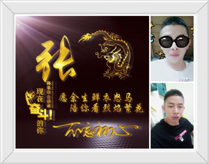 登峰造极的第一张照片--绍兴相亲服务中心