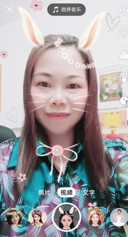 和幸福有约的第一张照片--绍兴相亲服务中心