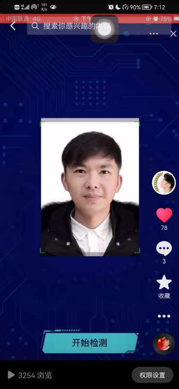 元宇宙的第一张照片--绍兴相亲服务中心