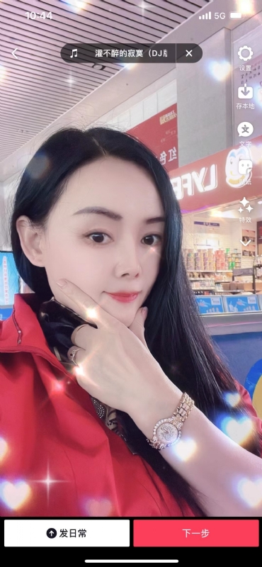 毛豆的第一张照片--绍兴相亲服务中心