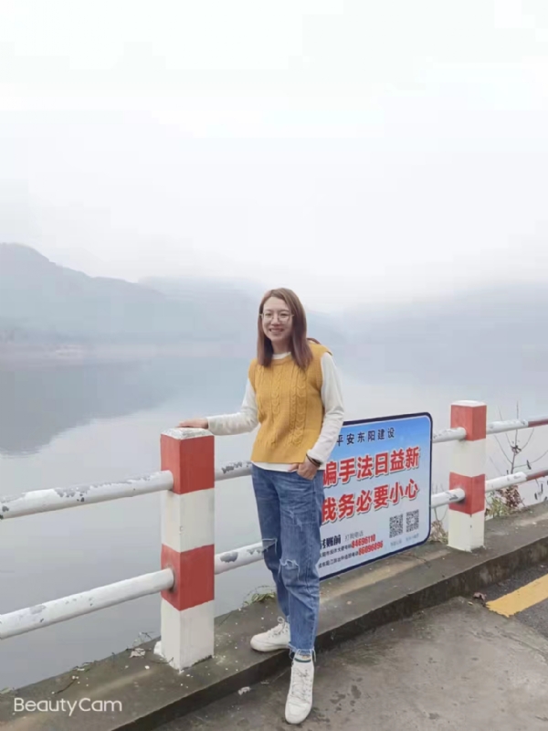 青峰万福的第三张照片--绍兴相亲服务中心