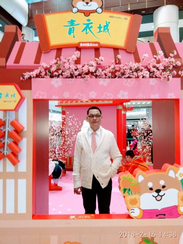 sun的第四张照片--绍兴相亲服务中心