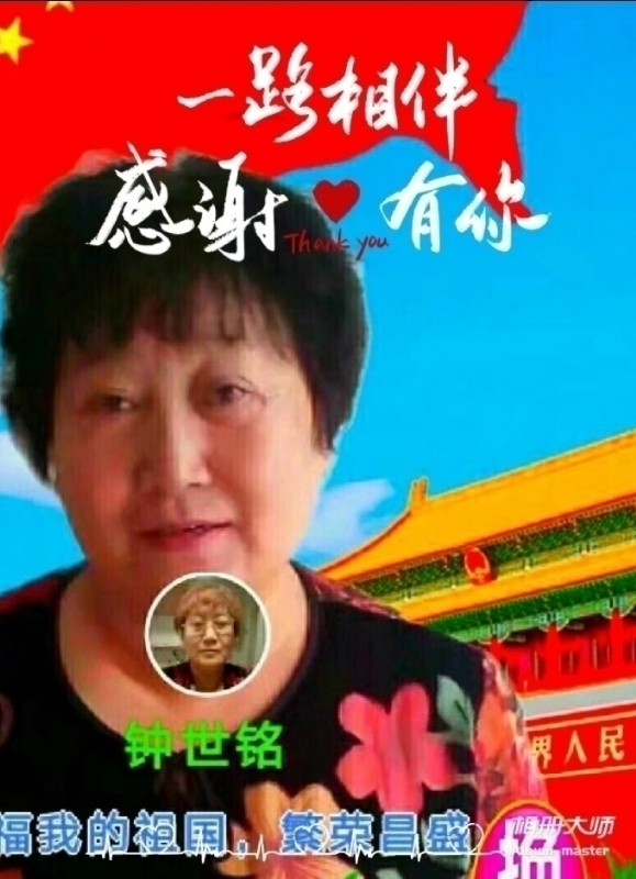 s铭的第四张照片--绍兴相亲服务中心