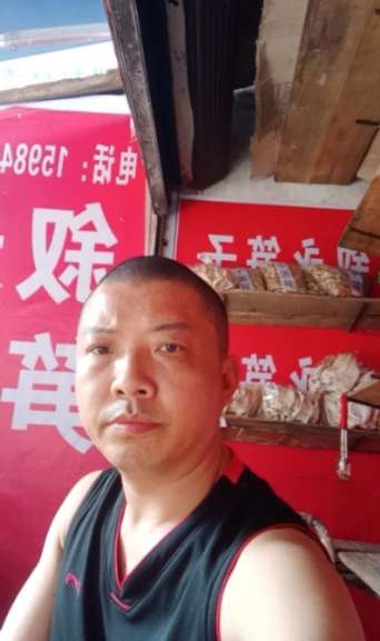 叙永笋子的第一张照片--绍兴相亲服务中心
