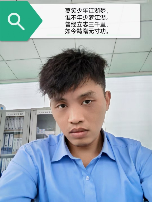 豌豆米米的第一张照片--绍兴相亲服务中心