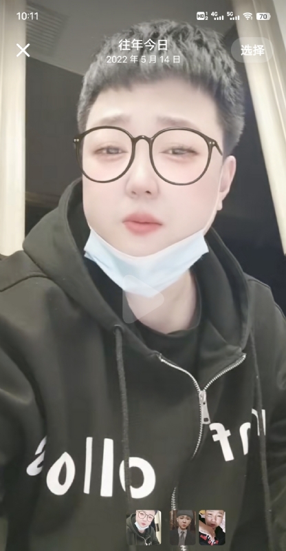 孔月的第二张照片--绍兴相亲服务中心
