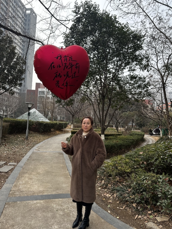 高女士的第一张照片--绍兴相亲服务中心