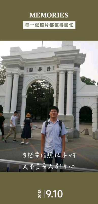 追梦人的第一张照片--绍兴相亲服务中心