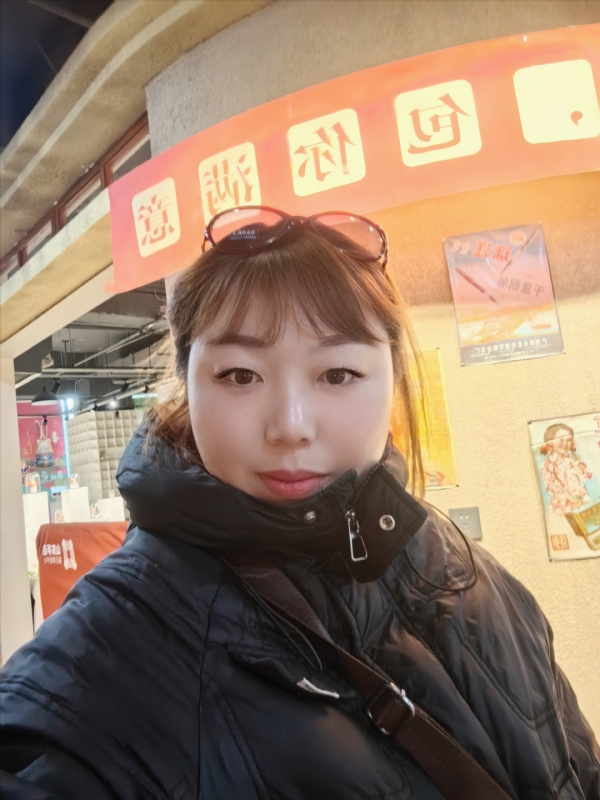 无极限的第五张照片--绍兴相亲服务中心