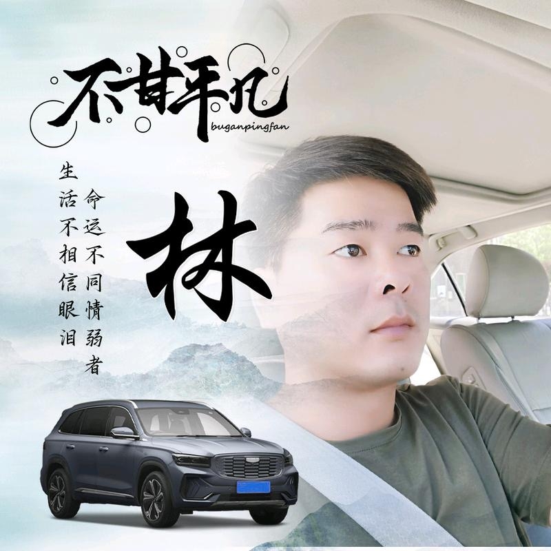 醉迴三笙的第一张照片--绍兴相亲服务中心