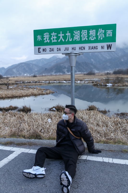 没事儿早点睡的第三张照片--绍兴相亲服务中心