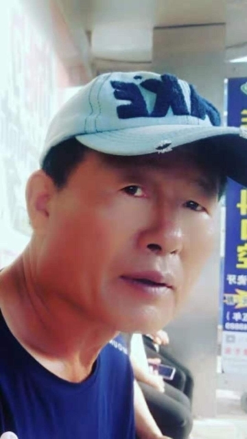 崔平的第三张照片--绍兴相亲服务中心