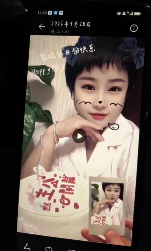 何静的第一张照片--绍兴相亲服务中心