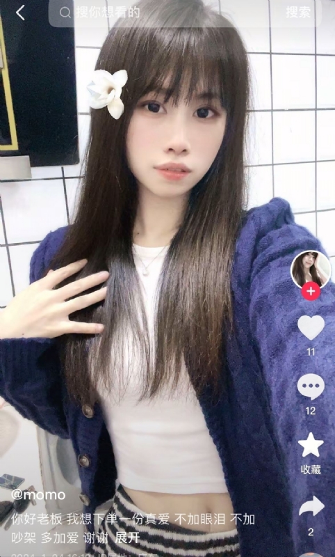 未倌青丝的第二张照片--绍兴相亲服务中心