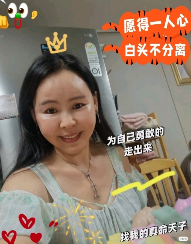 仁荷娘娘的第一张照片--绍兴相亲服务中心
