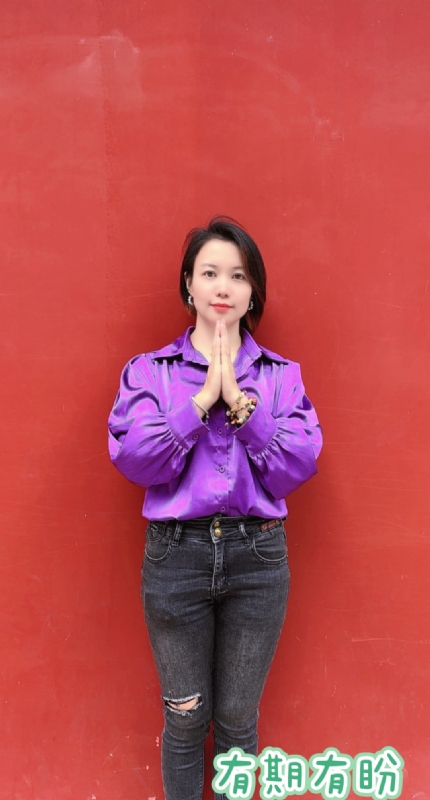 想要有个家的第一张照片--绍兴相亲服务中心
