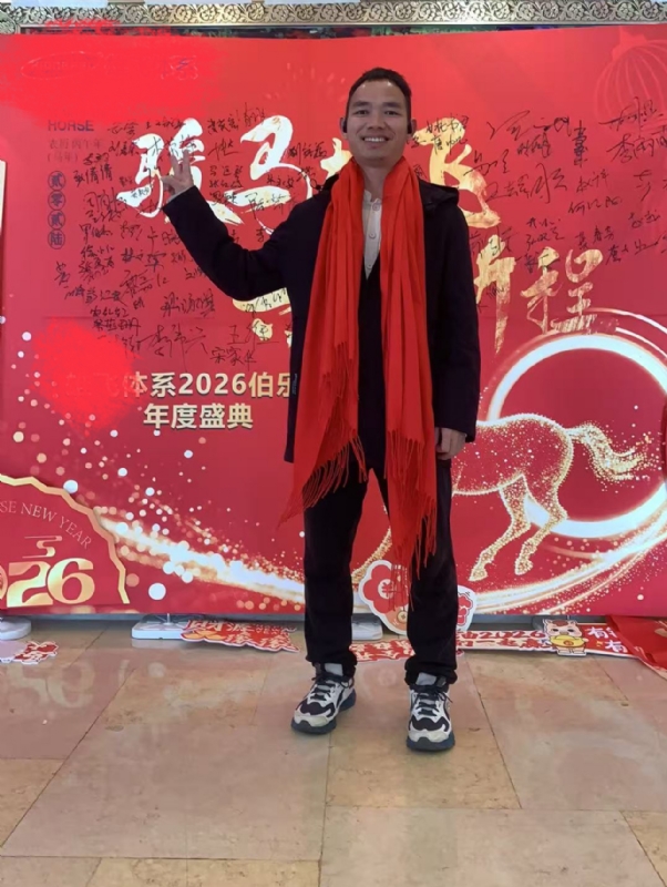 天云的第二张照片--绍兴相亲服务中心