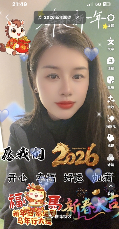 平安喜乐的第一张照片--绍兴相亲服务中心